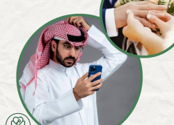 استخراج موافقة زواج من يمنية