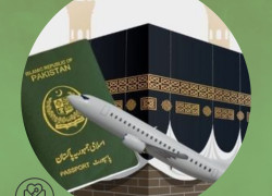 اصدار تأشيرة حج وعمرة
