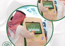 متطلبات تصريح زواج سعودي